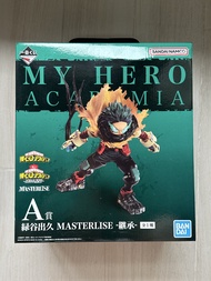 一番賞 我的英雄學院 繼承 A賞 綠谷出久 My Hero Academia Masterlise Figure