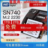WD/西部數據 SN740 M.2 2230 SSD固態硬盤PCIE4.0 1T 2Tsteamdeck