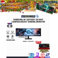 [ผ่อน 0% 10 ด.]SAMSUNG 49" ODYSSEY G9 G91F LS49FG912EEXXT GAMING MONITOR (VA DQHD 144Hz)/ประกัน 3 Ye