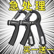【Surprise price】60Kg-100Kilo calculation grip strength booster, professional for hand strength, arm 