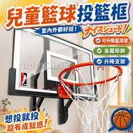 🔥Children Basketball Shooting Hoop Indoor Basketball Hoop Household Basketball Shooting Hoop Outdoor