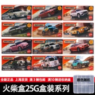 25GF Matchbox City Traffic Alloy Car Model Toy BMW 7 Series Scania Porsche DNK70