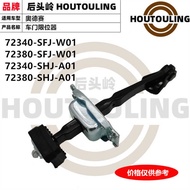 Suitable for Honda 05-11 Odyssey Car Door Stopper 72340-SFJ-W01 72380-SFJ-W01