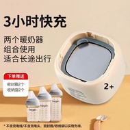 Hegen Baby Bottle Dedicated Constant Temperature Boiling Water Cup Portable Milk Warmer Handy Tool O