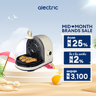 (Lazada Membership)Alectric Capsule 2 in 1ความจุ 2 ลิตร หม้อทอดพร้อมเตาย่าง ไร้น้ำมัน รุ่น A-SM3