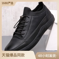 KY-JD 2023Autumn and Winter New Casual Leather Shoes Men's Trendy Sports Leather Shoes Wear-Resistan