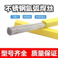 Stainless Steel Welding Wire ER2209 304 308 316 309L 308L ER316L 310 Argon Arc Welding Wire