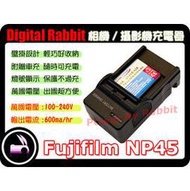 數位小兔【Fujifilm NP45 NP-45 充電器】NP-45A NP45A MINI90 Z30fd,Z33wp,Z100fd,Z200fd,Z300