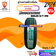 ยางรถยนต์ Bridgestone 245/70 R16 Dueler H/T840 ยางใหม่ปี 2024 ( 1 เส้น) FREE!! จุ๊บยาง PREMIUM (ลิขส