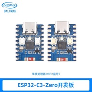 ESP32-C3 Mini Development Board ESP32-C3-Zero Microcontroller WIFI Microcontroller Motherboard
