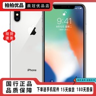 苹果x 手机 Apple iPhone X 二手手机 iphonex 移动联通电信4G手机 9成新 银色 64G 全网通