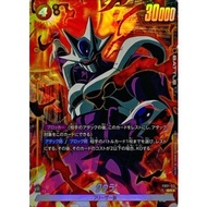 Dragon Ball Super Card Game - FB01-113 (SR*)