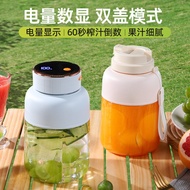 Upgraded Juicer Portable Household Juicer Multifunctional Juicer Cup Crushed Ice