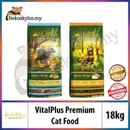 Vitalplus Cat Food 18kg Dry Cat Food/ Cat Dry Food/ Pet Food