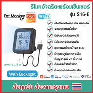 Tuya 4 in 1 WiFi IR Remote Temp. and Humi. Sensor มีหน้าจอ LCD ในตัว รุ่น S09 S16-E S15 Pro with B