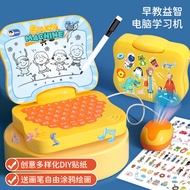 Children's Toy Boy Baby Early Education Computer Learning Machine Toy Kids Educational Music Storyte