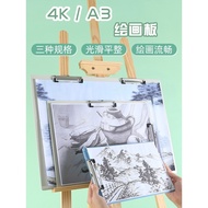 4K Drawing Splint a3 Drawing Board Folder Board Large Size Sketch 8K Sketch Sketch Plastic Backing C