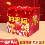 Lottery Box Lucky Draw Box Annual Meeting Event Celebration Lottery Box Paper Lottery Box Fun Lotter