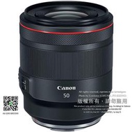 【樂福數位】Canon 佳能 RF 50mm F1.2L USM 定焦鏡 防塵防滴 EOS R 公司貨 贈雙好禮
