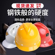V-Shaped Construction Site Safety Helmet PE Glass Steel Helmet Type Safety Helmet Construction Site 