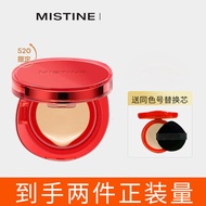 ️ Mistine Mistine Cushion Siamese Rainbow Cushion 520 Red BB Cream Concealer Female Moisturizing Not
