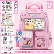 กระเป๋าโรงเรียนใหม่ Crayon Shin-chan สำหรับเด็กผู้ชายและเด็กผู้หญิง นักเรียนชั้นประถม 3-6 กระเป๋าเป้