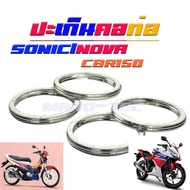 ใหม่ปะเก็นท่อcbr150 ปะเก็นท่อsonic nova  ปะเก็นท่อโนวา โซนิค ซีบีอาร์150 สำหรับใส่คอท่อมอเตอร์ไซค์ ใส่เองได้เลย  ปะเก็นท่อตรงรุ่นnova sonic cbr อย่างดีเกรดAAAAA ใส่ร่วมกันทั้ง3รุ่น ประเก็นคอท่อมอเตอร์ไซค์แพ150 แบบเดิมใส่ตรงรุ่น