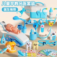 Set Mainan Kanak-Kanak Lisan Doktor Gigi Kanak-kanak Lelaki Doktor Kecil Kanak-kanak Perempuan Berpu