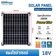 แผงเซลล์แสงอาทิตย์ 18V 200W Monocrystalline แผงโซล่าเซลล์ solar panel แผง solar cell