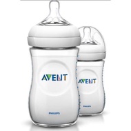 (NEW) Philips Avent Natural Bottle