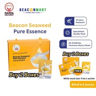 Beacon Mart Chicken Pure Essence Pati Ayam 宝康海藻滴鸡精 (6 x 80ml)