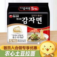 Korea Imported nongshim nongshim Potato Ramen Authentic Korean Ramen Instant Food Instant Noodles Ba
