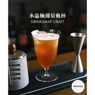 [Drinksmap] Crystal Ultra Thin Star Track Glass 300ml Craft Long Drinking Goblet Sparkling Wine