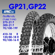 ยางกึ่งวิบาก ขอบ 21/18 ยี่ห้อ IRC รุ่น GP 21 GP 22  ใส่รถ CRF Rally CRF-L 300-21 120/80-18 KLX150 70/100-19 90/100-16