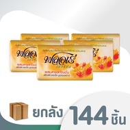 [ยกลัง] FLORE สบู่ก้อน ฟลอเร่ เฮอร์บัล สูตรผสมสารสกัดขมิ้น 80 กรัม 144 ชิ้น