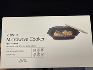 3COINS 一盒六用日本🇯🇵KITINTO 微波爐烹飪器料理盒Microwave Cooker Ivory