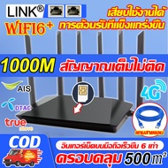 🔥ความเร็วสูงทะลุกำแพง🔥เราเตอร์ใส่ซิม เราเตอร์ wifiใส่ซิม 1000Mbps จับคู่ 1วินาที ทุกเครือข่าย รองรับการใช้งาน Wifi ได้พร้อมก 152 usersเราเตอร์(เราเตอร์ใส่ซิม5g ราวเตอร์ใส่ซิม5g เร้าเตอร์ใสซิม เราเตอร์wifi ซิม 5g router wifi 5g ใส่ซิม เราเตอร์ wifi)