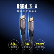 PX Chase UCC4X-2MB 8K 40G 240W Fast Charge Type C to Extremely Transmission Cable 2m