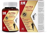 Quan Wei Ultra Joint, 全威特级关节活素, Relief joint pain, lubricates joint efficiently, reduce inflammation