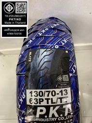 PKT ยางนอกไม่ใช้ยางใน (Tubeless) ขอบ121314 สำหรับ KSRPCXZOOMER XFIOREMSXSCOOPY-iGRAND FILANOAEROXFOR