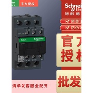 Schneider Contactor LC1D25M7C B7C BL BDC BD CC7C E7C F7C MDC P7C Q7C