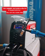 ANDELI ตู้เชื่อมอาร์กอน TIG-160MPC / 112-1002 ปรับไฟที่ด้ามเชื่อมได้