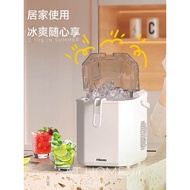 HICON Automatic Huikang Ice Maker Household Small mini mini Portable Dormitory Ice Maker Ice Maker