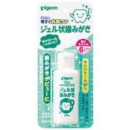Pigeon 親子嬰兒護齒凝膠牙膏 (40mL)