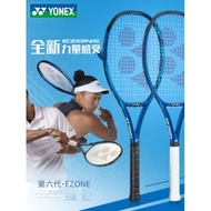 22 New Style YONEX YONEX 07EZONE 98 100 Osaka Full Carbon White Gold Professional Tennis Racket