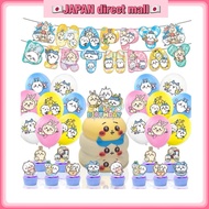 Chiikawaka Birthday decoration set Balloons Birthday decoration HAPPY BIRTHDAY Popular character bir