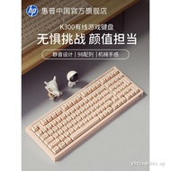 HP HP HP Gaming Keyboard Wired Film Mechanical Feel Gaming Girls Office Computer Notebook Typing Ded