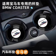 SD Suitable For Bmw Decoration Car Water Coaster 3 Series 5 1 X3X4X5 Storage Slot Mat Interior Suppl