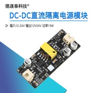 DC-DC DC Isolation Power Module Input 12-24V Output 12V24V Power 15W with Terminal Cable