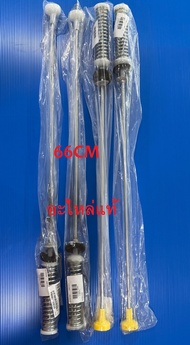 N2769 N2998 สปริงโช๊คเครื่องซักผ้า HAIER 66CM. 12-15KG.รุ่น HWM120-1701RS HWM130-1701D HWM140-1701D